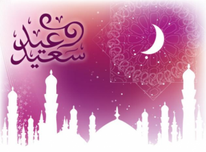 Фантазии Востока поздравляют мусульманский мир с праздником Ид аль-Адха