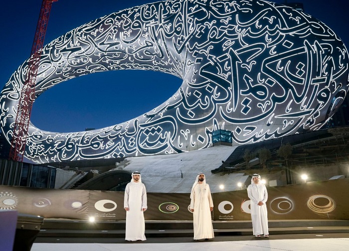 Что написано на Музее будущего в Дубае?
