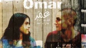 Премьера палестинского фильма «Омар» в Израиле увенчалась колоссальным успехом 