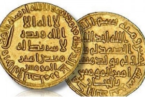 Саудовская монета за 4,75 млн. долларов 