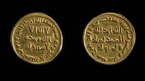 Первый динар с гравировкой «Нет Бога кроме Аллаха» выставлен на аукцион