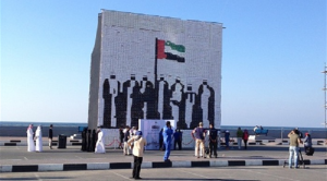 В ОАЭ собрали рекордную мозаику из открыток