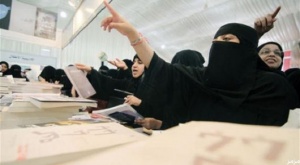 Женщины Саудовской Аравии пообещали сжечь все книги с советами многоженства