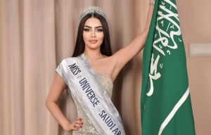 Руми аль-Кахтани — первая участница от Саудовской Аравии конкурсе «Мисс Вселенная»