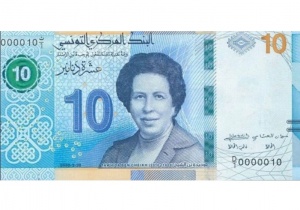 Тунис выпустил банкноту с изображением первой женщины-врача 