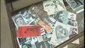 Американский университет в Бейруте выставляет на показ редкие архивные документы