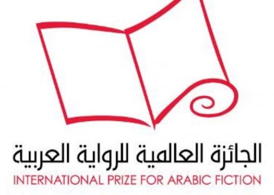 Объявлен шорт-лист претендентов на премию «Арабский Букер-2023» 