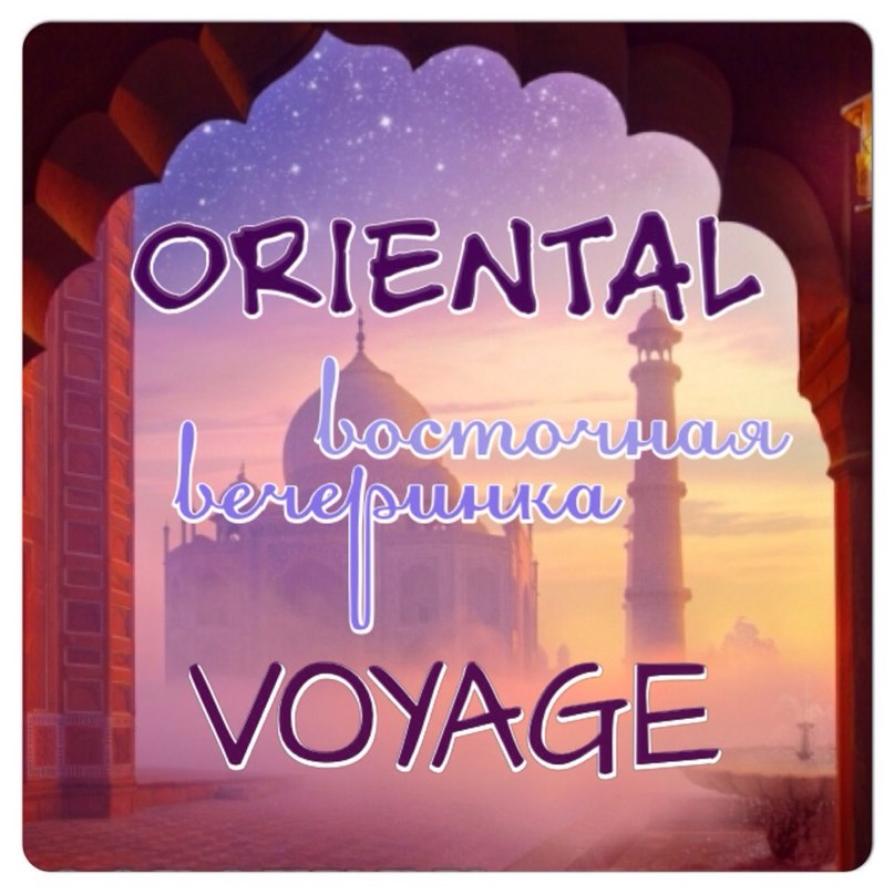 Oriental Voyage