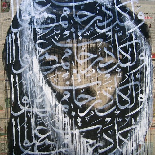 Выставка арабской каллиграфии в Шардже